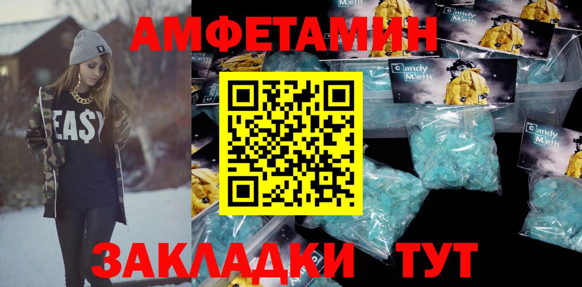 Саяногорск  АМФ Premium  Вход с VPN 