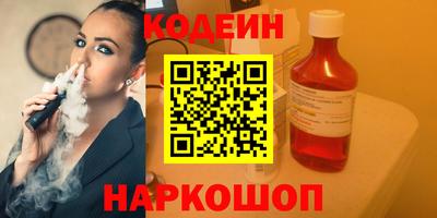 2c-b Усть-Джегута