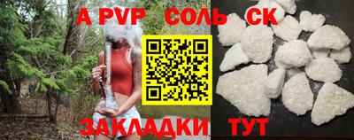 альфа пвп VHQ Уссурийск
