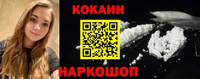 2c-b Усть-Джегута