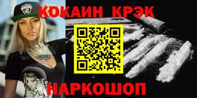 2c-b Усть-Джегута