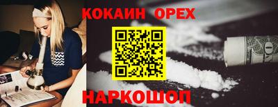 альфа пвп VHQ Уссурийск