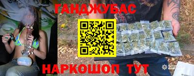 марихуана Усть-Илимск