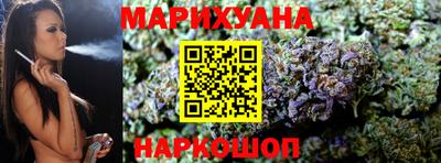 марихуана Усть-Илимск