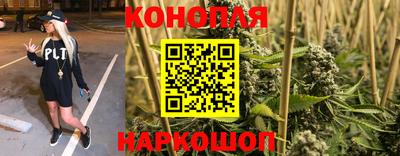 марихуана Усть-Илимск