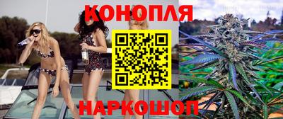 марихуана Усть-Илимск