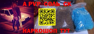 2c-b Усть-Джегута