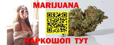 марихуана Усть-Илимск