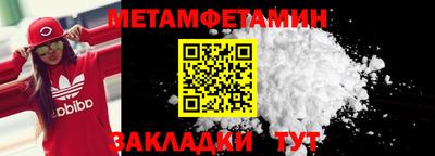 альфа пвп VHQ Уссурийск