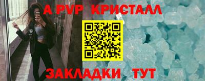 альфа пвп VHQ Уссурийск