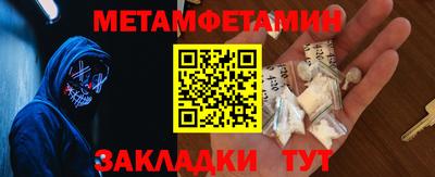 альфа пвп VHQ Уссурийск