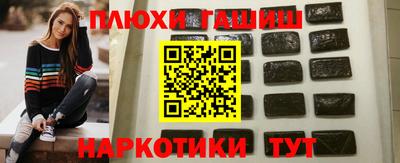 2c-b Усть-Джегута