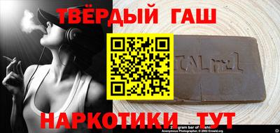 2c-b Усть-Джегута