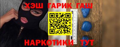 альфа пвп VHQ Уссурийск