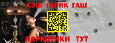 альфа пвп VHQ Уссурийск
