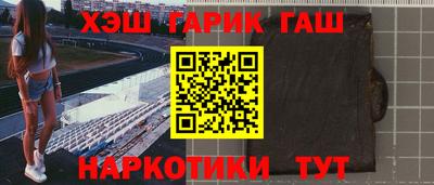 2c-b Усть-Джегута