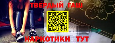 альфа пвп VHQ Уссурийск