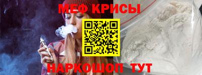 альфа пвп VHQ Уссурийск
