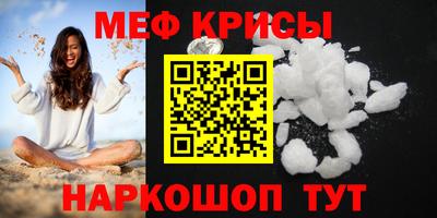 альфа пвп VHQ Уссурийск