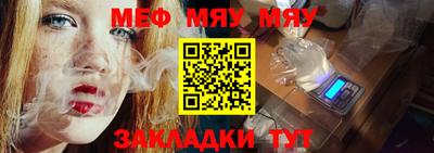 альфа пвп VHQ Уссурийск
