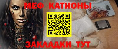 альфа пвп VHQ Уссурийск