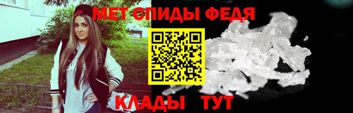 Саяногорск  МЕТАМФЕТАМИН Methamphetamine  Вход с VPN  МЕТАМФЕТАМИН Methamphetamine 